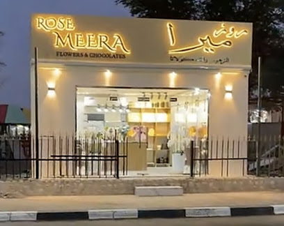 روز ميرا روز ميرا - عجمان - +971 52 121 2667