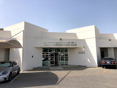 قسم التصوير بالرنين المغناطيسي - دبي -