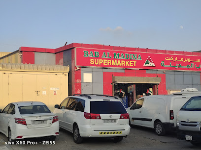باب المدينة - دبي - +971 56 996 1850