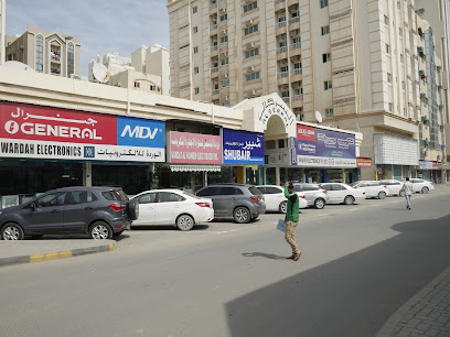 مؤسسة الوردة للإلكترونيات والساعات - عجمان - +971 6 568 6572