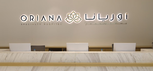 مستشفى أوريانا - دبي - +971 6 525 1000