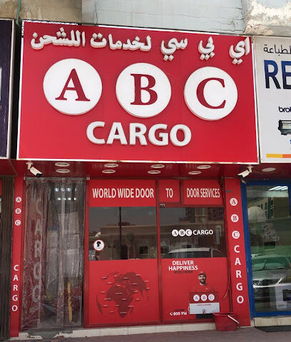 ABC CarGO & COURIER LLC - عجمان - عجمان - +971 6 745 4168