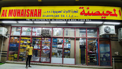المحيصنة لتجارة الأجهزة ذ - دبي - +971 6 535 4463