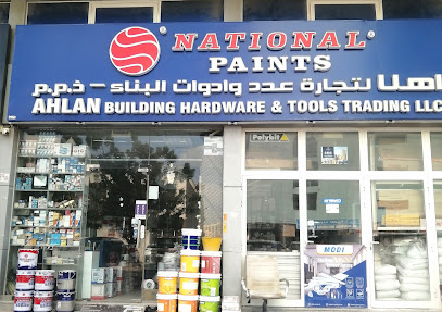 أهلاً لأدوات البناء - دبي -