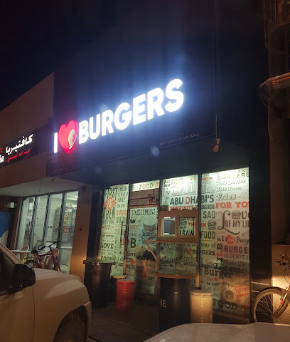 أنا أحب البرغر - دبي - +971 56 556 7555