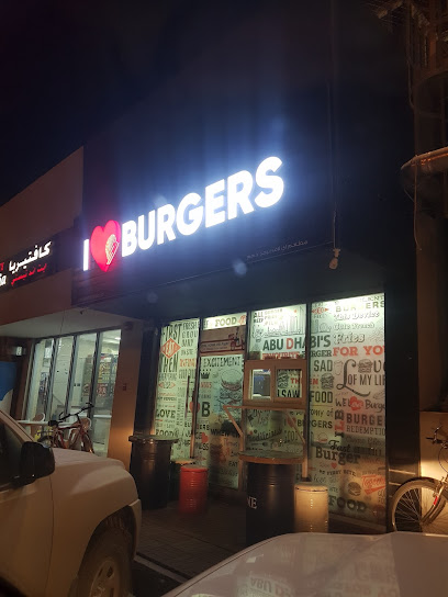 أنا أحب البرغر - United Arab Emirates|Abu Dhabi|City Ruwais