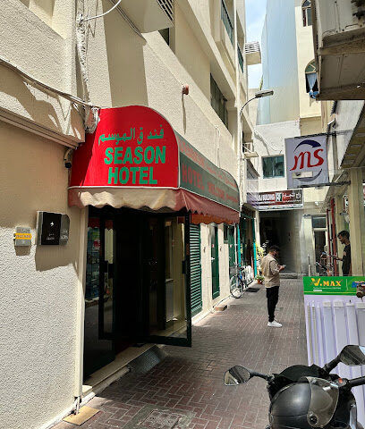 فندق سيزونز - دبي - +971 56 852 3541