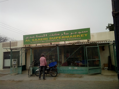 سوبر ماركت السعدي - دبي - +971 6 882 2513