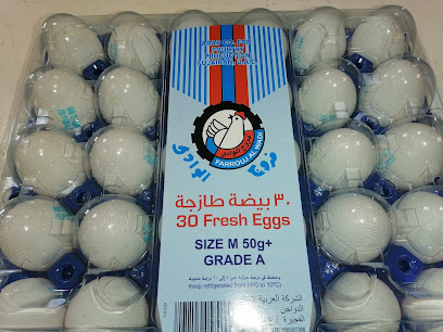 الأندلس - عجمان - +971 6 766 7234