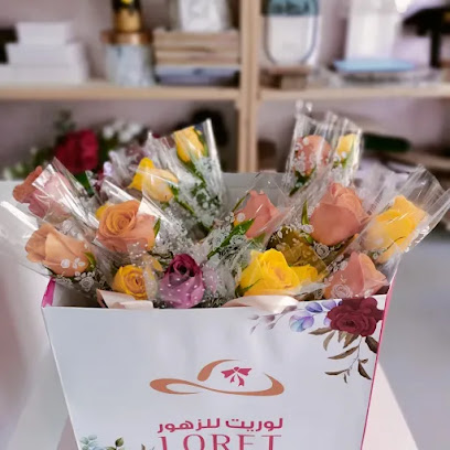 محل لوريت للزهور - عجمان -