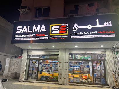 سلمى للكهرباء والتجارة الصحية ذ م م - (فرع الراشدية) - عجمان - +971 6 742 5865
