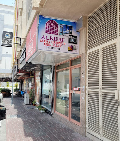 شركة الكفاف لتجارة الزجاج والألمنيوم ذ - دبي - +971 50 457 5308
