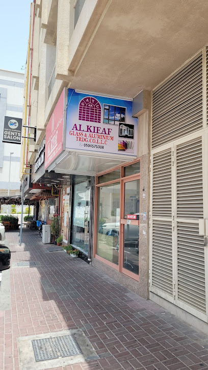 شركة الكفاف لتجارة الزجاج والألمنيوم ذ - United Arab Emirates|Al Karama - Dubai|2 شارع بني ياس