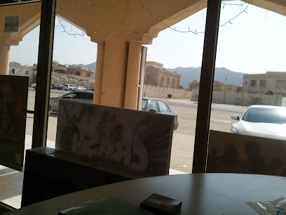 فاطمة للإلكترونيات التجارية طريق النهضة دبا - عجمان - +971 56 963 4706