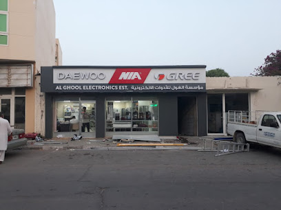 مؤسسة الغول للالكترونيات - عجمان - +971 9 244 4283