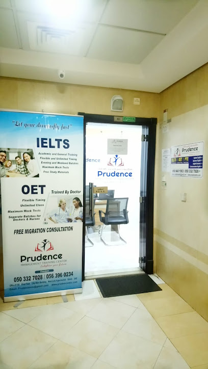 مركز إدارة الحكمة - United Arab Emirates|Ajman|101