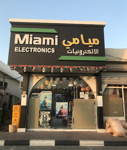 ميامي للإلكترونيات - عجمان - +971 56 192 6765