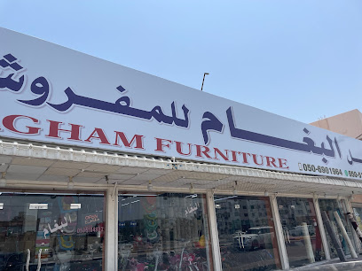 مفروشات البغم ذ - دبا الحصن - +971 7 233 1270