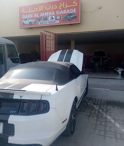 الاحبه للسيارات - أبو ظبي - +971 55 808 0011