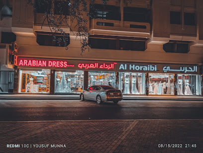 مركز الثوب العربي - أبو ظبي -