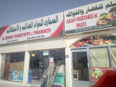 الصحاري للمواد الغذائية والمنتجات - دبي - +971 7 236 4241