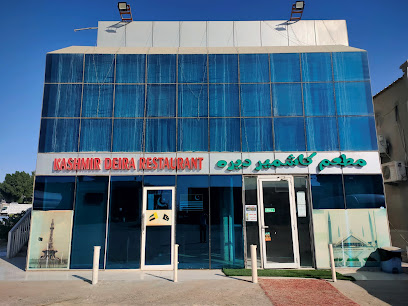 مطعم كشمير ديرة (مطعم باكستاني) | مطعم كشمير ديرة - دبي - +971 56 984 4437