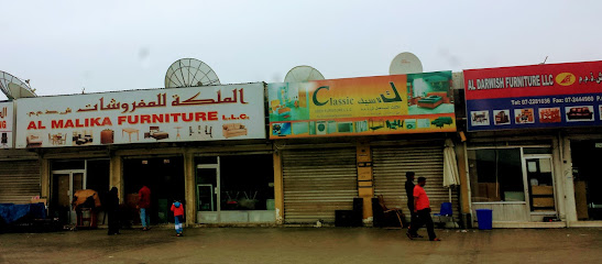المليكة للمفروشات ذ - دبا الحصن -