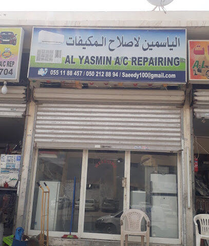 الياسمين لتصليح المكيفات - عجمان - +92 300 1288992