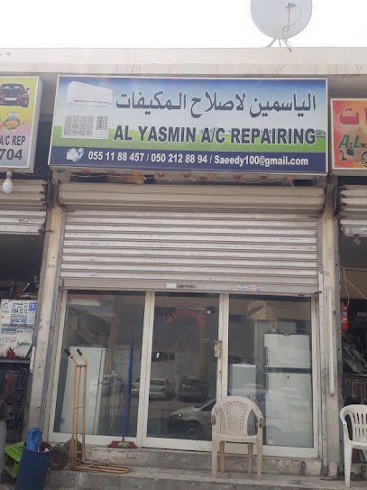 الياسمين لتصليح المكيفات - United Arab Emirates|Ajman Industrial 1 - Ajman|Amman Street