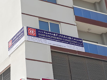 الواحة للاستشارات الهندسية ذ - عجمان - +971 6 522 3114