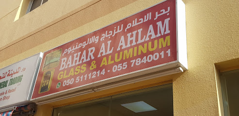بحر الأحلام للزجاج والألمنيوم - دبي - +971 50 511 1214