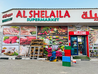 سوبر ماركت الشليلة ذ - دبي - +971 56 378 7224