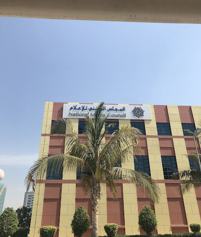 المجلس الوطني للإعلام - رأس الخيمة - عجمان - +971 7 227 5050