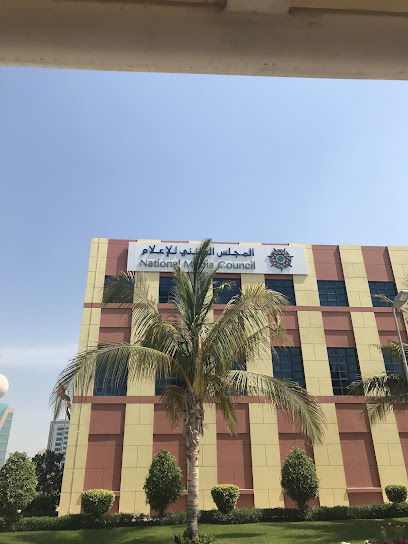 المجلس الوطني للإعلام - رأس الخيمة - United Arab Emirates|Dafan Al Nakheel - Ras al Khaimah|QXQ7+XM3