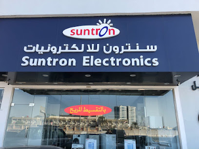 إلكترونيات Suntron - عجمان - +971 6 746 7648
