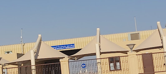 بلدية الظفرة أغذية مرفأ عصب - عجمان -