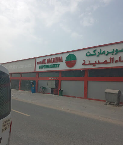 مزارع العين للألبان - الشارقة - أبو ظبي - +971 6 534 3074