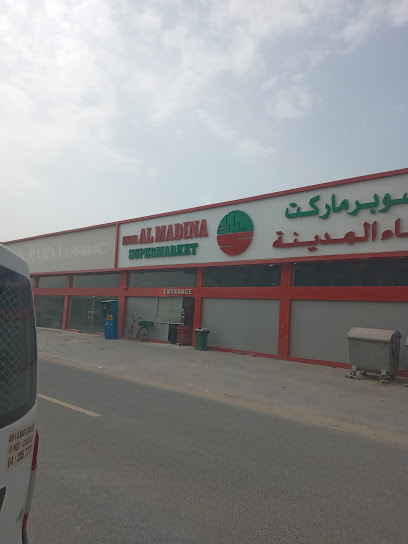 مزارع العين للألبان - الشارقة - United Arab Emirates|Industrial Area - Industrial Area 13 - Sharjah|8C3P+77G