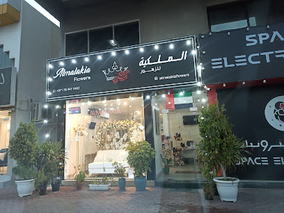 أزهار الملكية - عجمان - +971 56 947 0402
