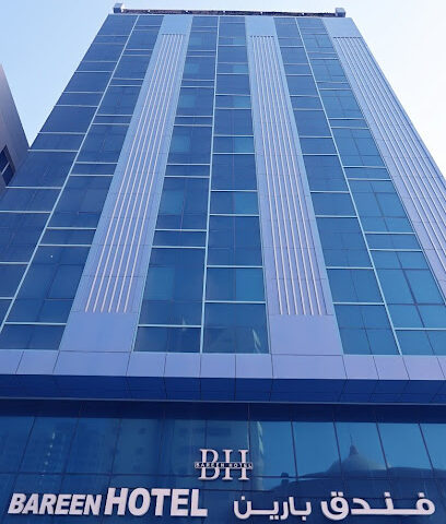فندق بارين - دبي - +971 6 744 4460