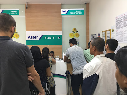 عيادة أستر ، واحة دبي للسيليكون - عجمان - +971 4 440 0500