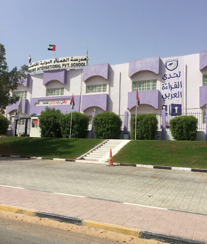مجموعة S & Z ، ذ - عجمان -