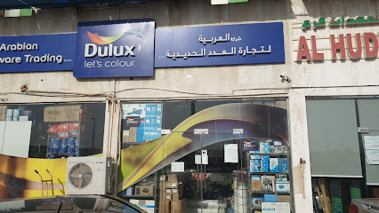 الشركة العربية لتجارة الأجهزة (ذ · م · م) - دبي - +971 2 555 9786
