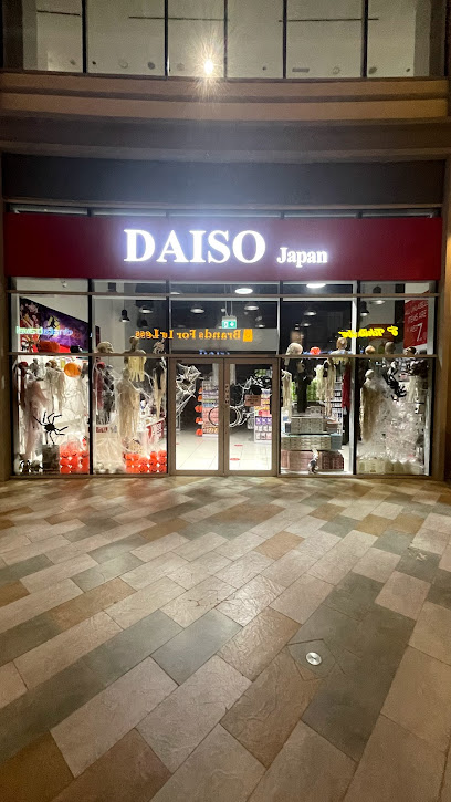 دايسو اليابان - United Arab Emirates|Motor City - Dubai|1st Floor Detroit St|First Avenue