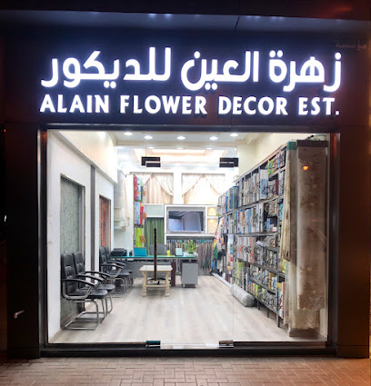 مؤسسة زهرة العين للديكور - دبي - +971 3 764 2378