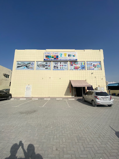 مبدعوا المنسوجات والزي الرسمي عجمان - United Arab Emirates|New industrial Area 2 - Ajman