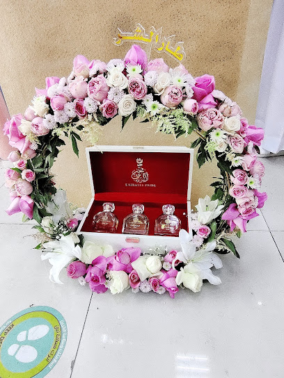 زهور العالم - United Arab Emirates|Central District - Abu Dhabi|Hessa Bint Mohamed St