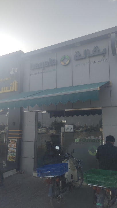 بقالة الخيمة - United Arab Emirates|Al Khibeesi - Abu Dhabi