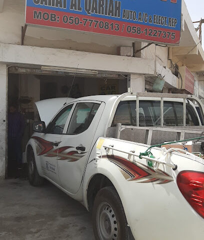 لويال لتجارة الادوات الكهربائية ذ - عجمان - +971 6 539 6671