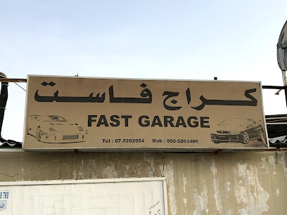 جراج سريع - دبي -